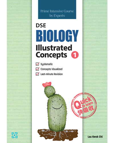 Prime Intensive Course by Experts: DSE Biology Illustrated Concepts and  Mastering Questions