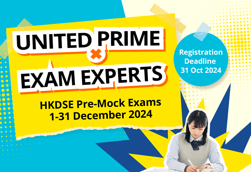 UNITED PRIME ×  Exam Experts HKDSE Pre-Mock Exams